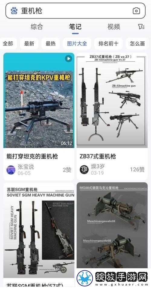 合金弹头觉醒全面适配了吗