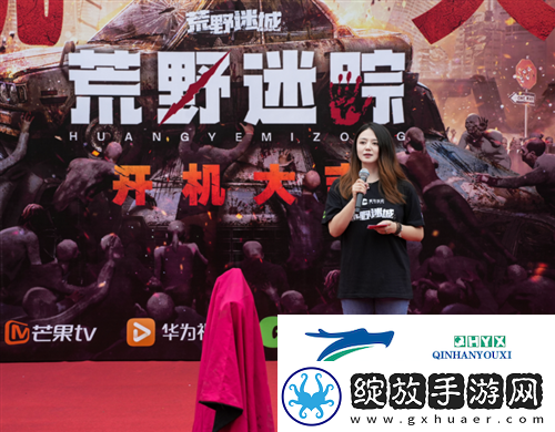 草花互动携手芒果TV华为视频