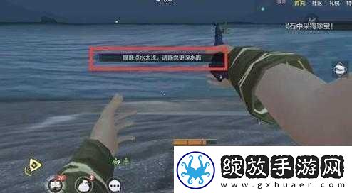 妄想山海鱼竿如何制作