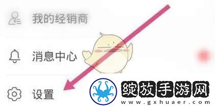 一汽丰田app怎么修改手机号
