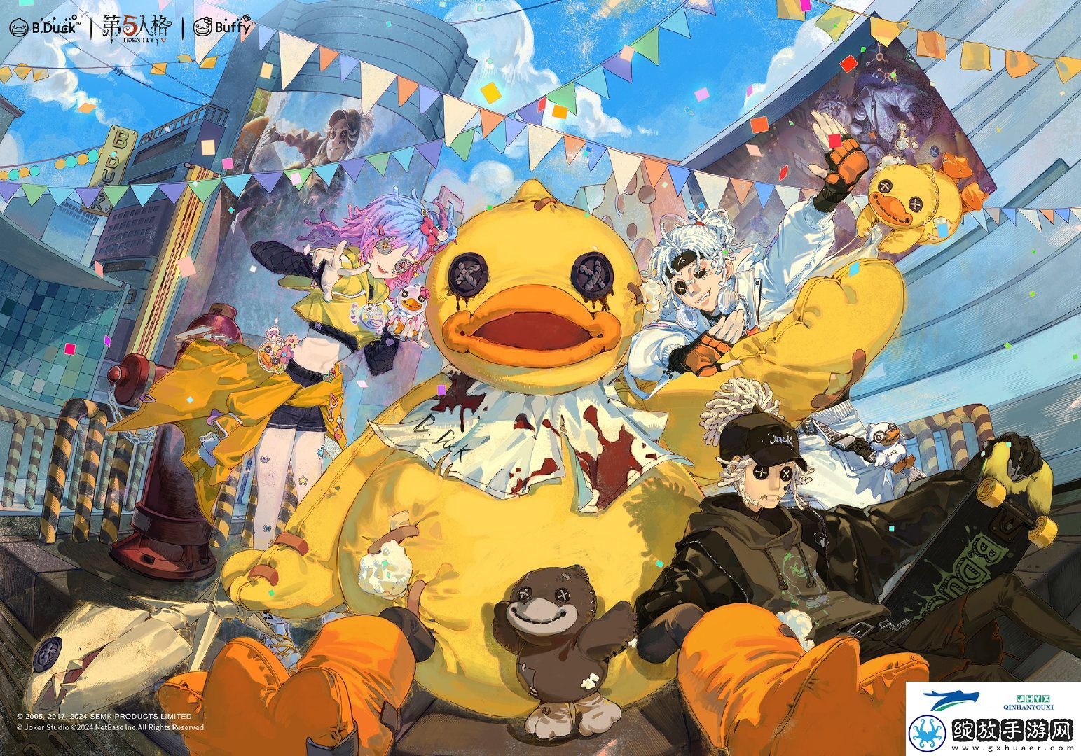 BDuck潮流联动返场活动介绍