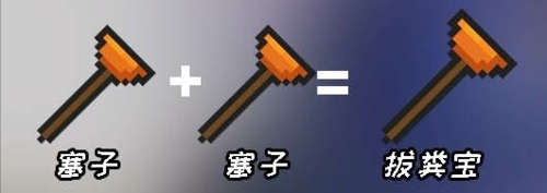 元气骑士合成武器2022