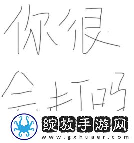 悬念海报引热议