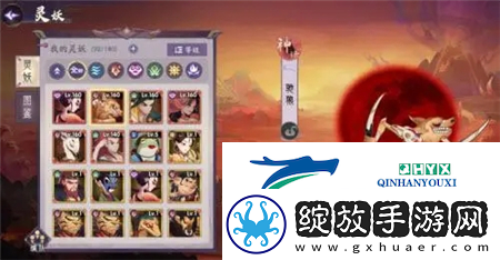 上古有灵妖开荒阵容怎么搭配