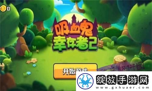 探索星球