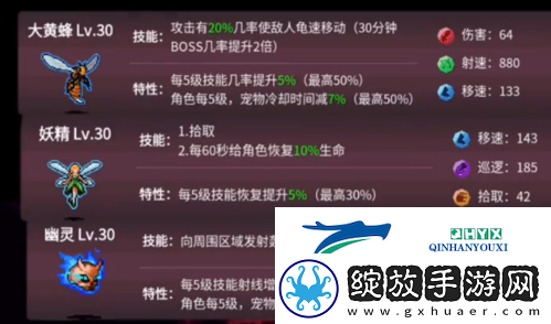 地下城割草宠物怎么获得