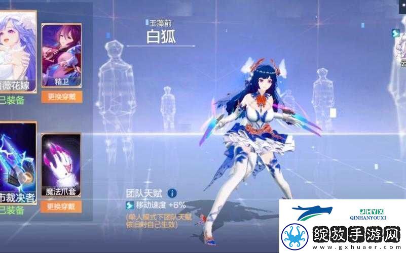 风云岛行动玉藻前全技能详细解析与实战应用指南