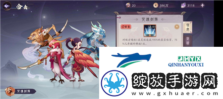上古有灵妖新手怎么玩