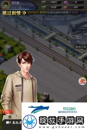 豪门缔造1k2k谁是首富玩转上流社会