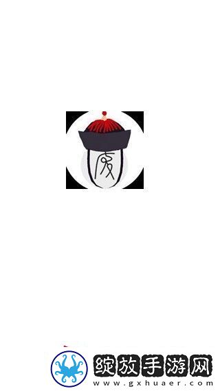 废文网站官方安装入口下载