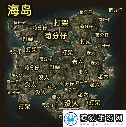 和平精英黄金岛隐藏宝藏位置在哪里