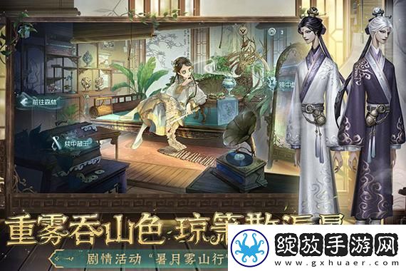 完蛋!我被美女包围了!隐藏道具位置揭秘