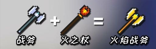 元气骑士合成武器2022