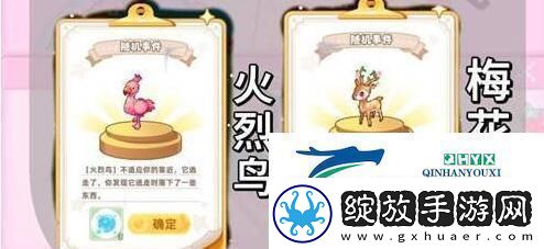 皮卡堂之梦想起源特殊动物该怎么获取