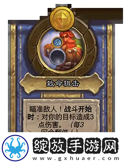 炉石传说31.2.2补丁更新了什么
