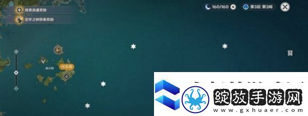 原神怎么偷渡稻妻神秘副本掉落装备