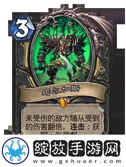 炉石传说31.2.2补丁更新了什么