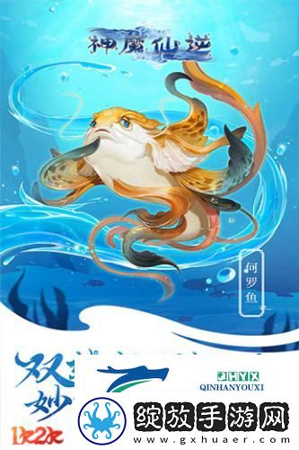梦回千古1k2k神魔仙逆情穿三世