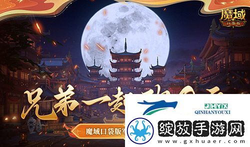 兄弟一起砍0元