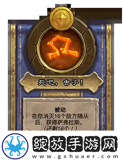 炉石传说31.2.2补丁更新了什么