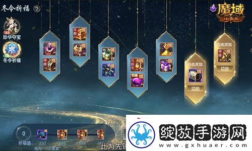 魔域口袋版喜提金翎奖啦！全民福利大回馈！