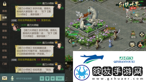 全服抽幸运免单剑侠世界起源双十一狂欢周开启