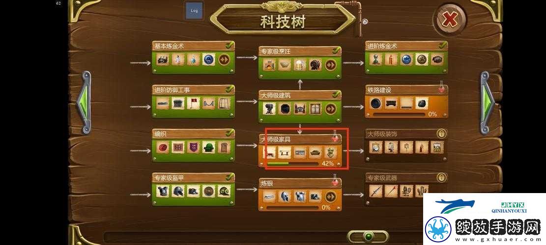 矮人世界图腾制作全揭秘
