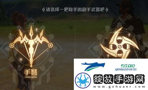 诺亚之心副武器有哪些