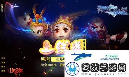 梦回千古1k2k神魔仙逆情穿三世