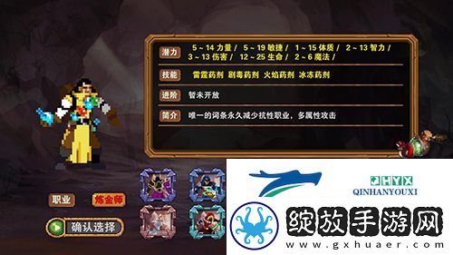 杀戮地城新手怎么玩