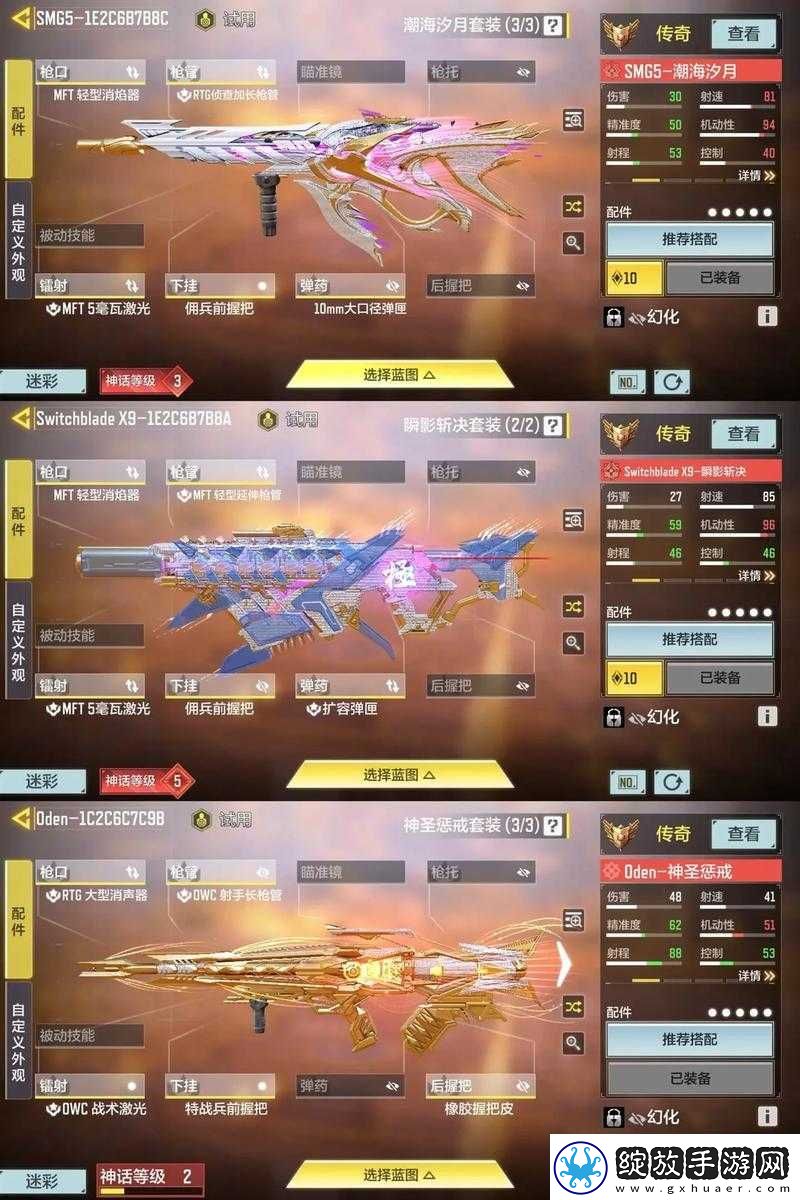 使命召唤狙击对抗模式怎么玩