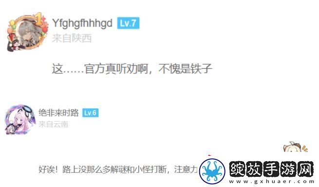 上线半个月光速优化