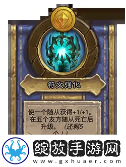 炉石传说31.2.2补丁更新了什么