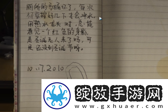 黑暗笔录第一章怎么玩