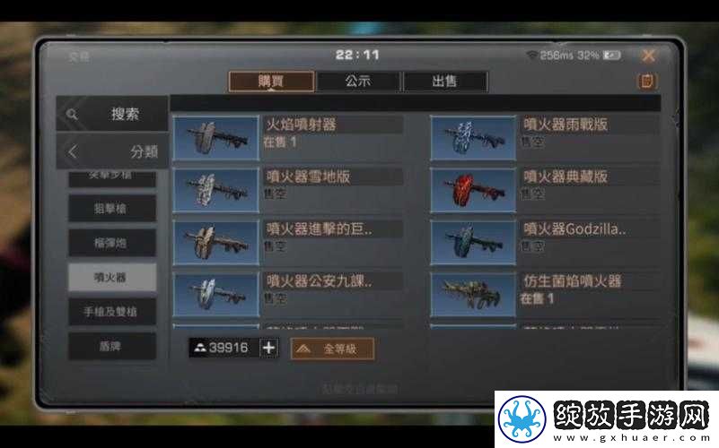 明日之后交易之城怎么去