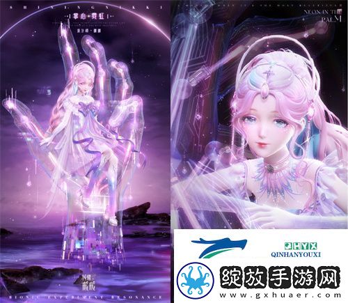 闪耀暖暖暖暖生日会活动“出发！折纸王国”开启