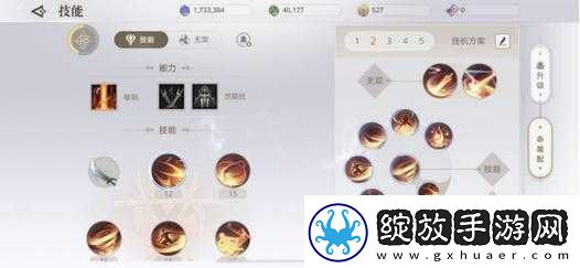 天谕光刃修炼如何加点