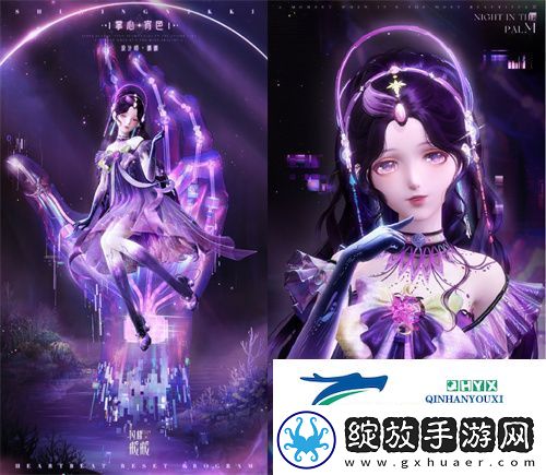 闪耀暖暖暖暖生日会活动“出发！折纸王国”开启