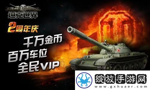 创造世界陨石坠落灾害自动化监测系统