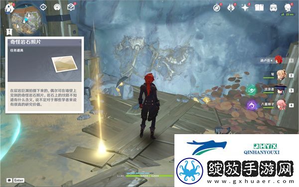 原神海迪夫三个隐藏任务怎么触发