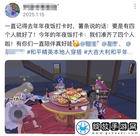 超8000万日活