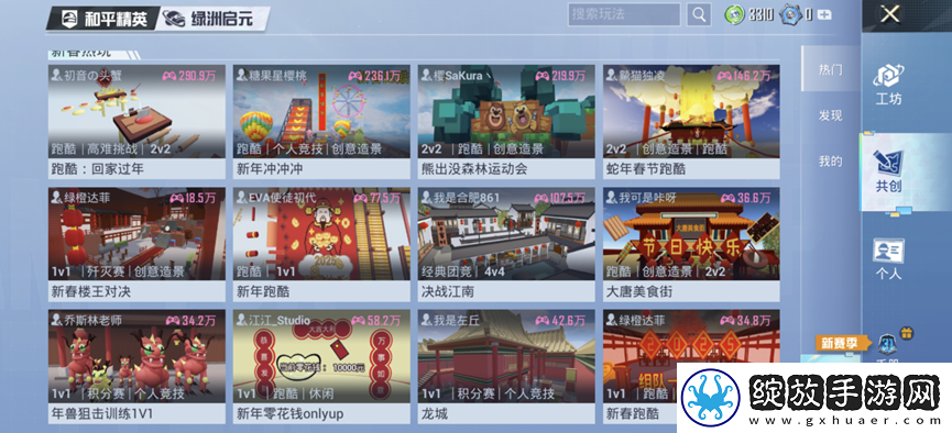 超8000万日活