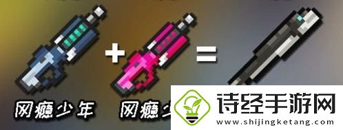 元气骑士合成武器2022