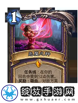 炉石传说31.2.2补丁更新了什么