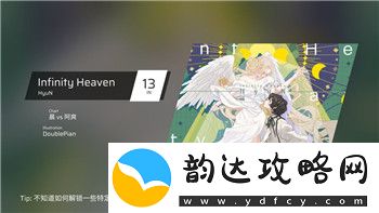 女神异闻录5魅影乱战白金攻略——全面解锁所有成就与奖励技巧