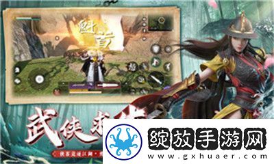 仙剑奇侠传1如何使用山神