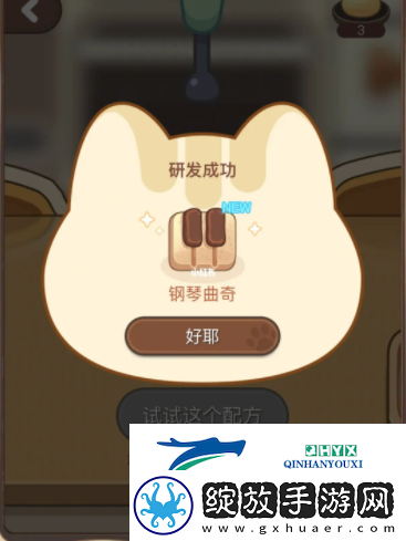 未定事件簿曲奇怎么做