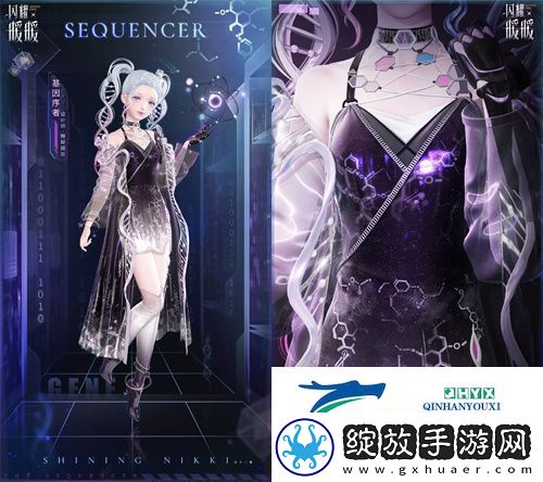 闪耀暖暖暖暖生日会活动“出发！折纸王国”开启