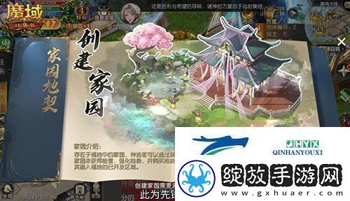哥在卡城有房