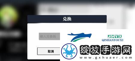 赛尔计划礼包兑换码有哪些